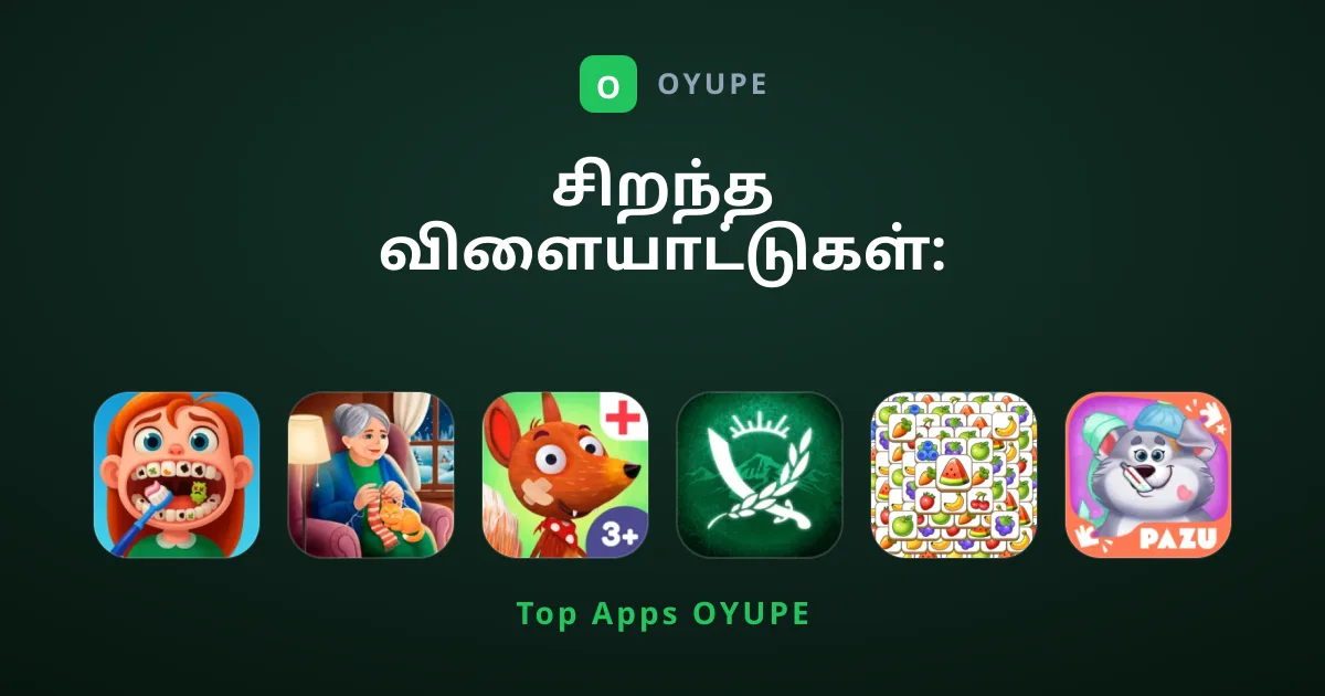சிறந்த விளையாட்டுகள்: உங்கள் முழுமையான வழிகாட்டி